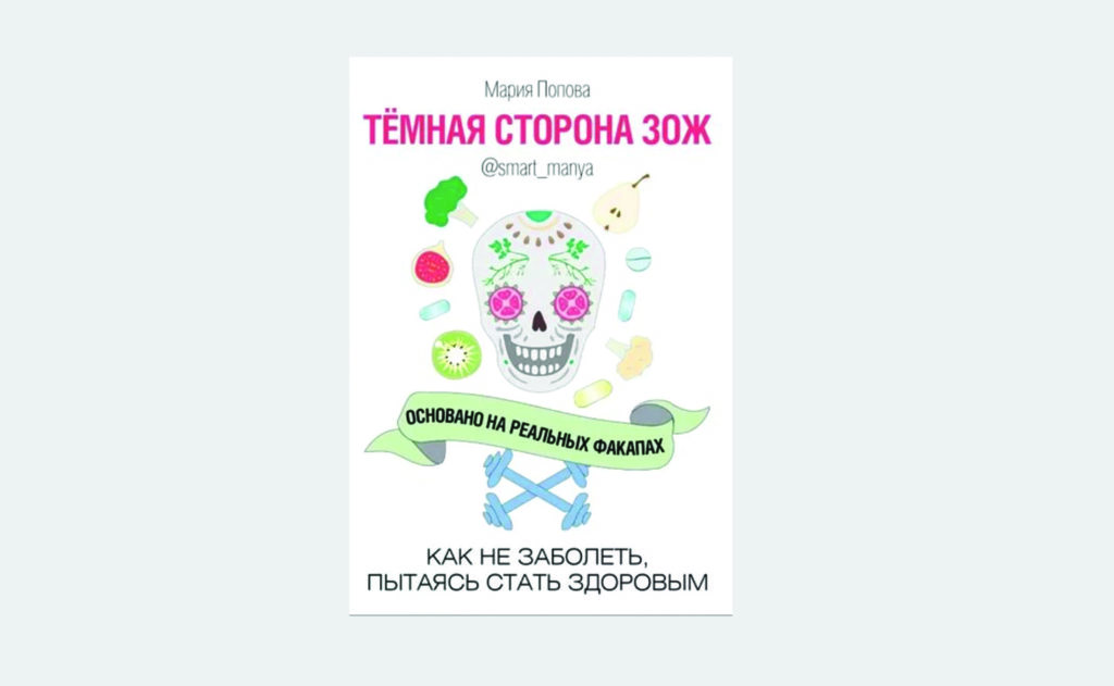 Размышления о здоровом образе жизни